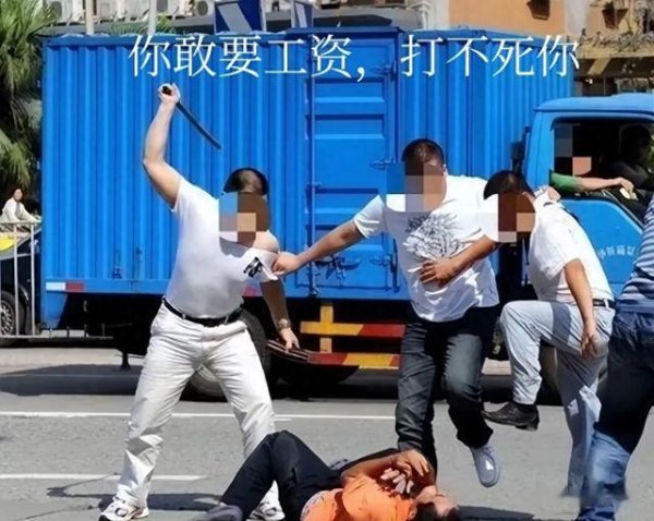 擒牛宝配资 陕西包工头雇打手殴打讨薪民工, 被民工开铲车撞死