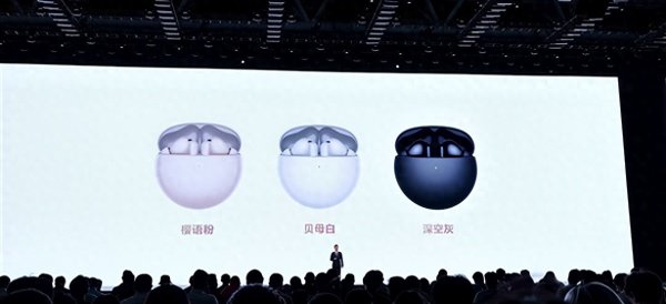 万银配资 华为FreeBuds 7i发布: 华为全新降噪神器 599元