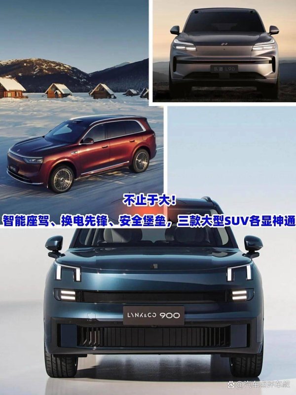 建宝优配 不止于大！这三款大型SUV身怀不凡各显神通